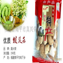 真興榮食品與日用品 品質與信賴的雙重保障