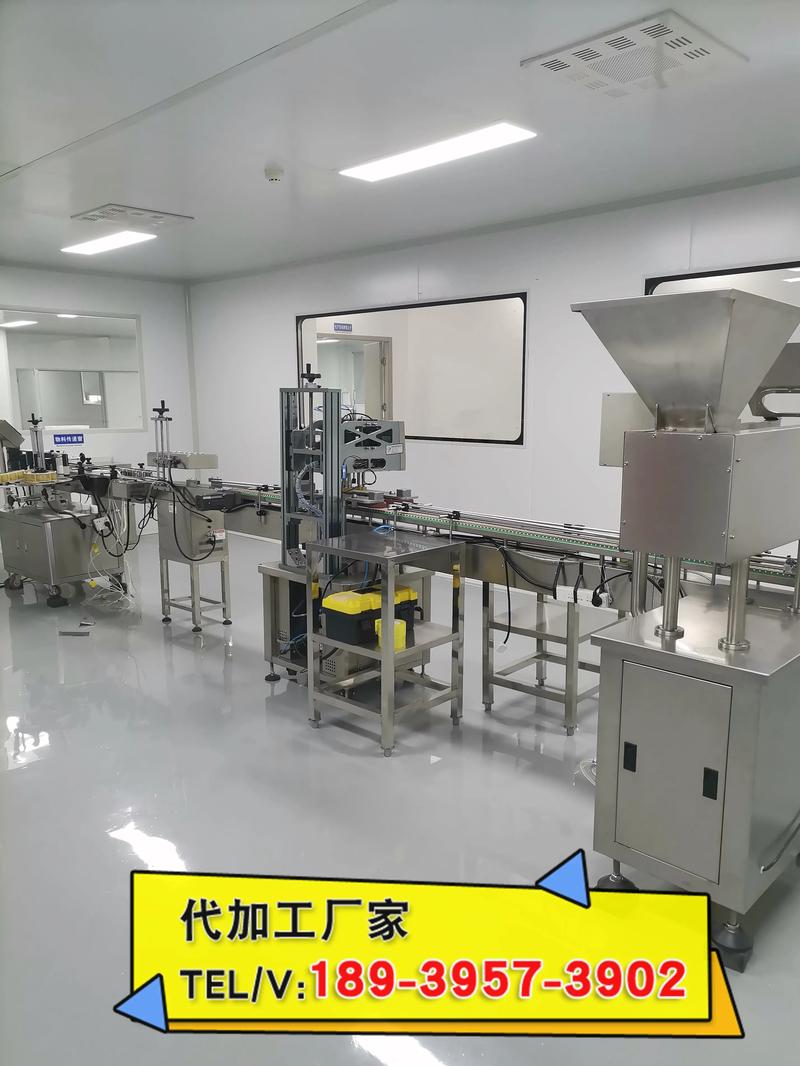 美體瘦身與補腎產品OEM代工 一站式日用品貼牌解決方案