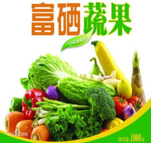 硒元素寶庫 從餐桌到生活，盤點富含硒的食品與日用品